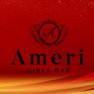 GIRL'S BAR Ameri