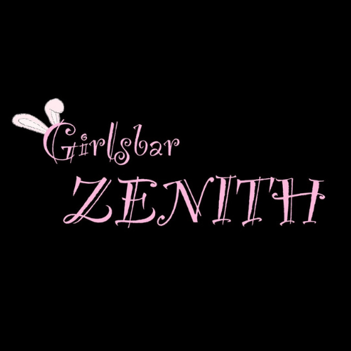 Girls bar Zenith画像6253