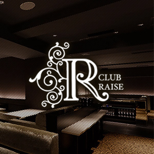 RAISE ホットニュース 196017