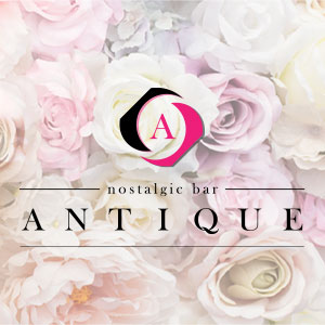 nostalgic bar Antique