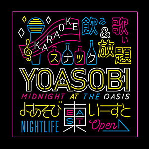 YOASOBI EAST