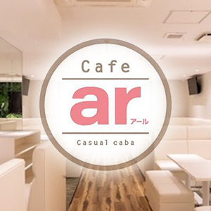 cafe ar 天満店