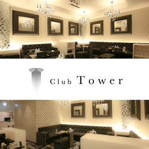 TOWER