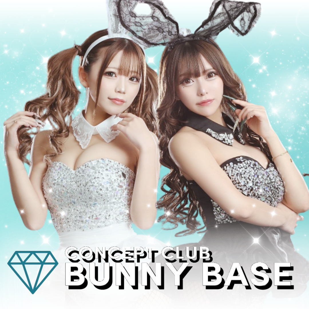 Bunny Base画像5998