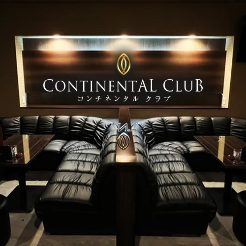 CONTINENTAL CLUB ホットニュース 162812