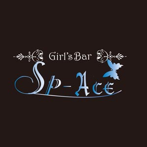 Girl's Bar Sp-Ace
