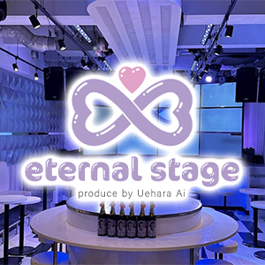 eternal stage画像3015