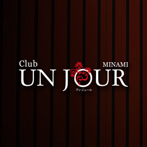 UNJOUR MINAMI