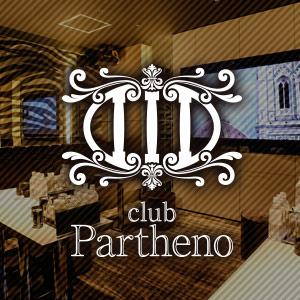 Club Partheno画像468