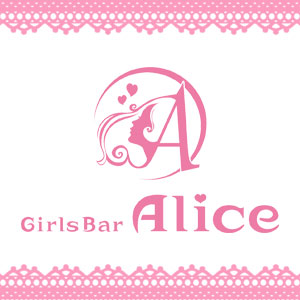 Girls Bar Alice