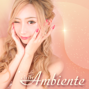 Ambiente