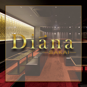 CLUB Diana 堺天神店 ホットニュース 33114