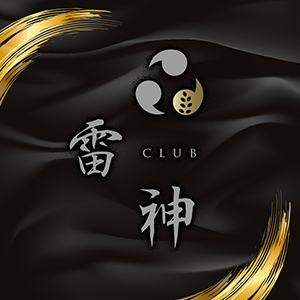 雷神
