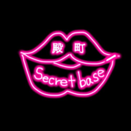 ガサツなキャバ嬢が無意識で使っているNGワード