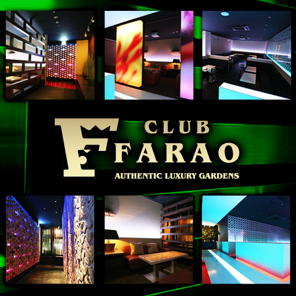 Farao