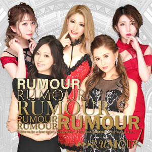 RUMOUR