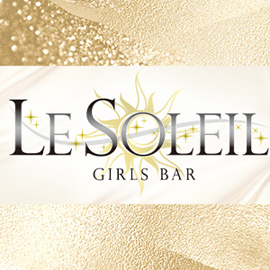 LE SOLEIL