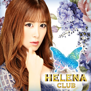 HELENA