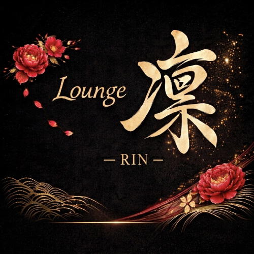 Lounge凛画像7498