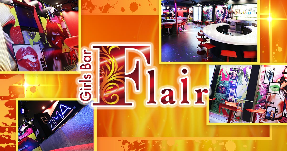 Girls bar Flair画像/137