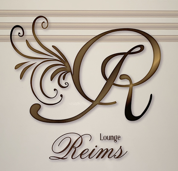 Lounge Reims