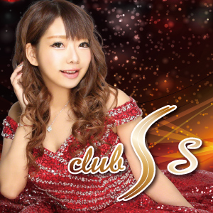 club S