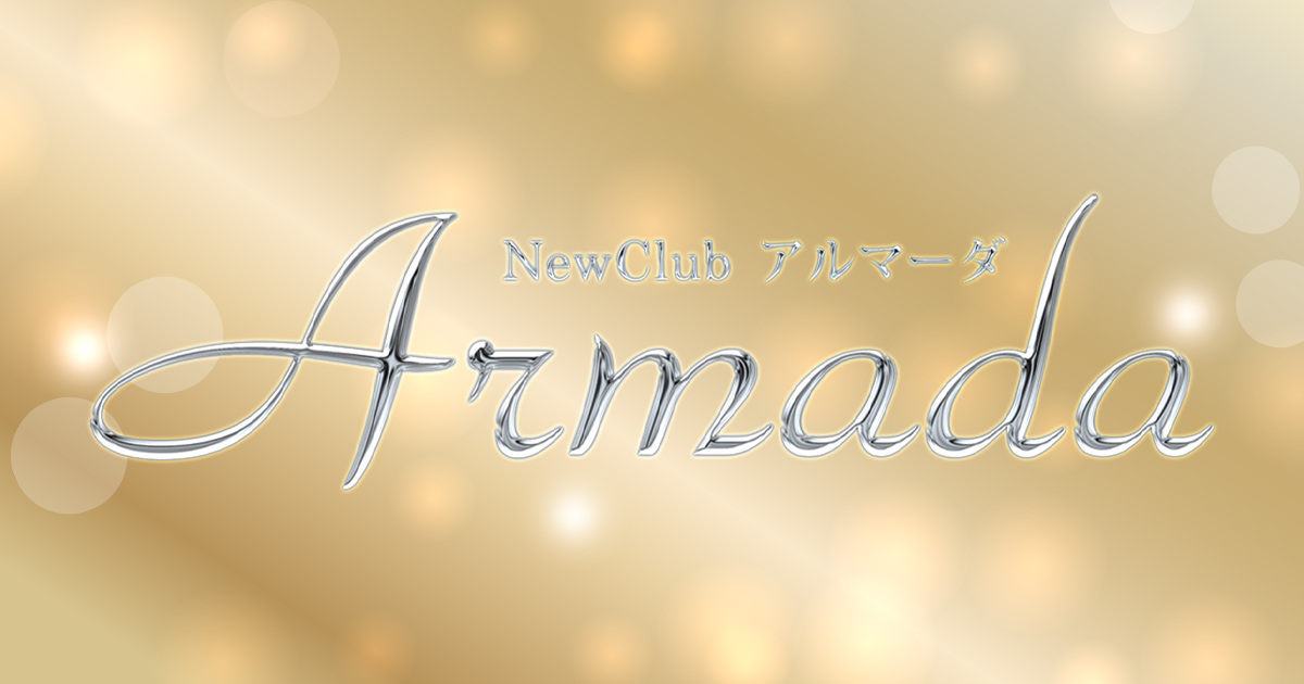 Armada画像/310