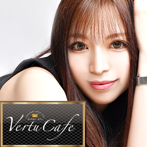 Vertu Cafe