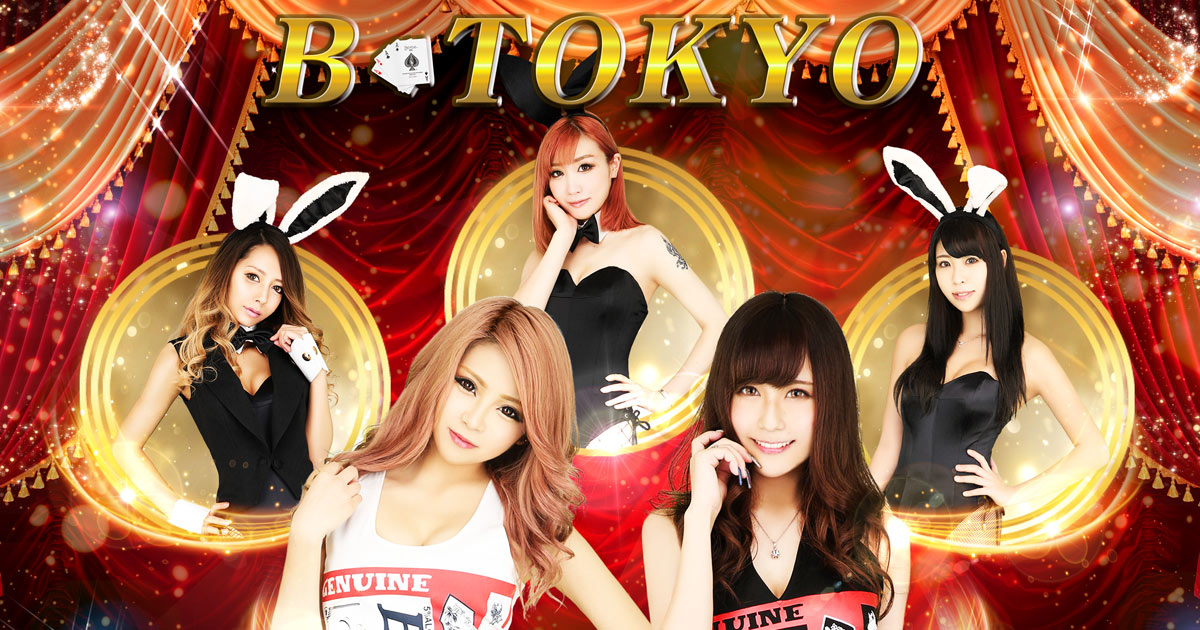 B Tokyo ビートウキョウ歌舞伎町 きゃばきゃば