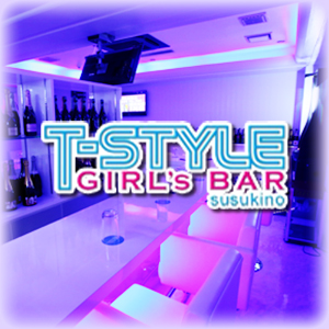 T-STYLE