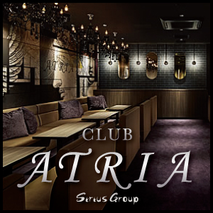 Atria