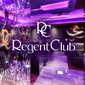 REGENT CLUB 沖縄