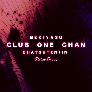 ONE CHAN -梅田お初天神-