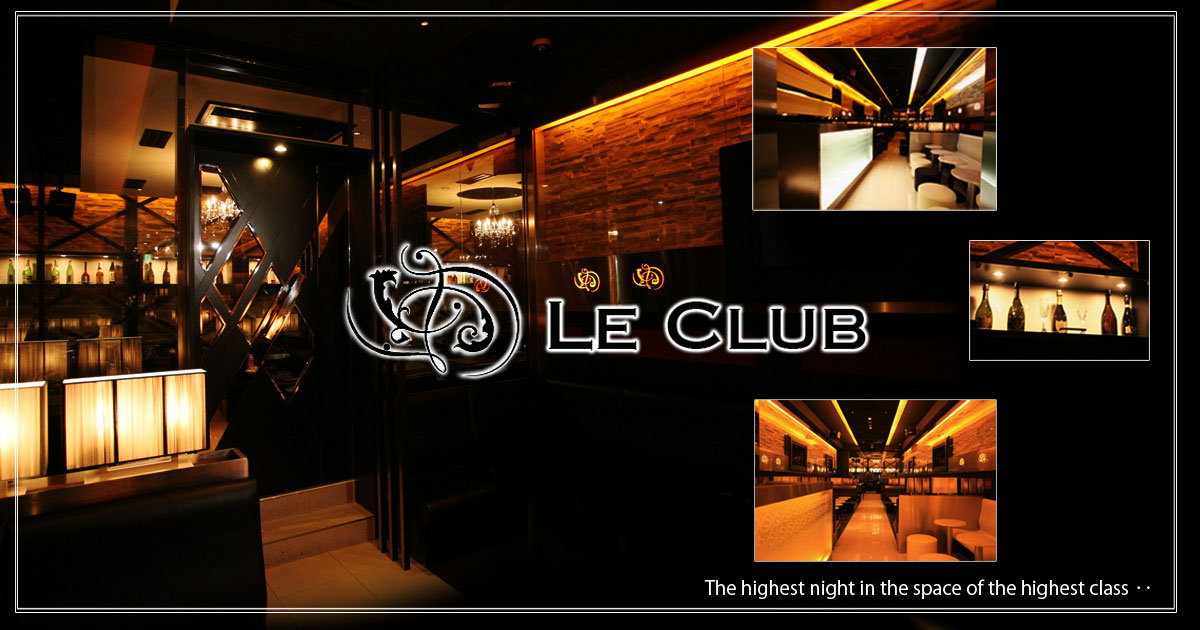 Le Club画像/103