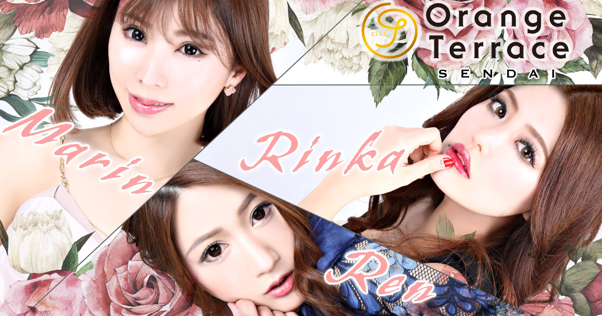 Orange Terrace画像/237