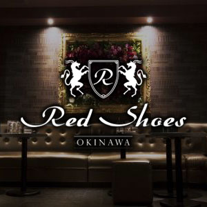 沖縄 Red Shoes