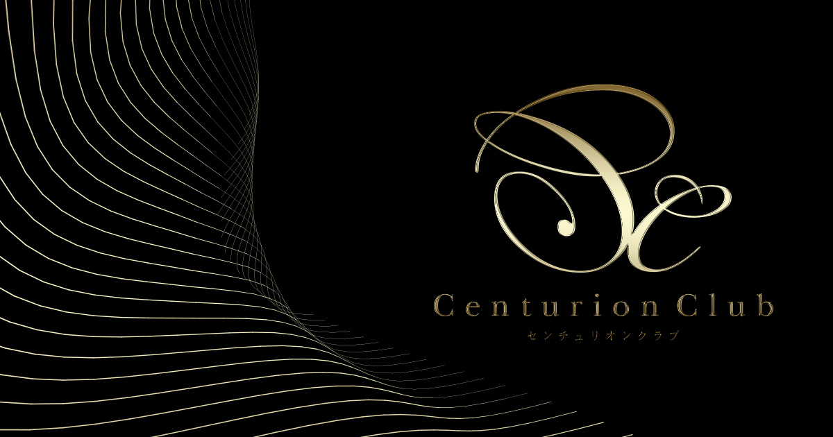Centurion Club画像/597