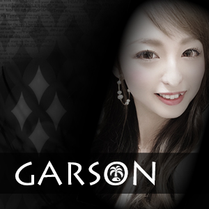 GARSON