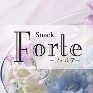 Forte