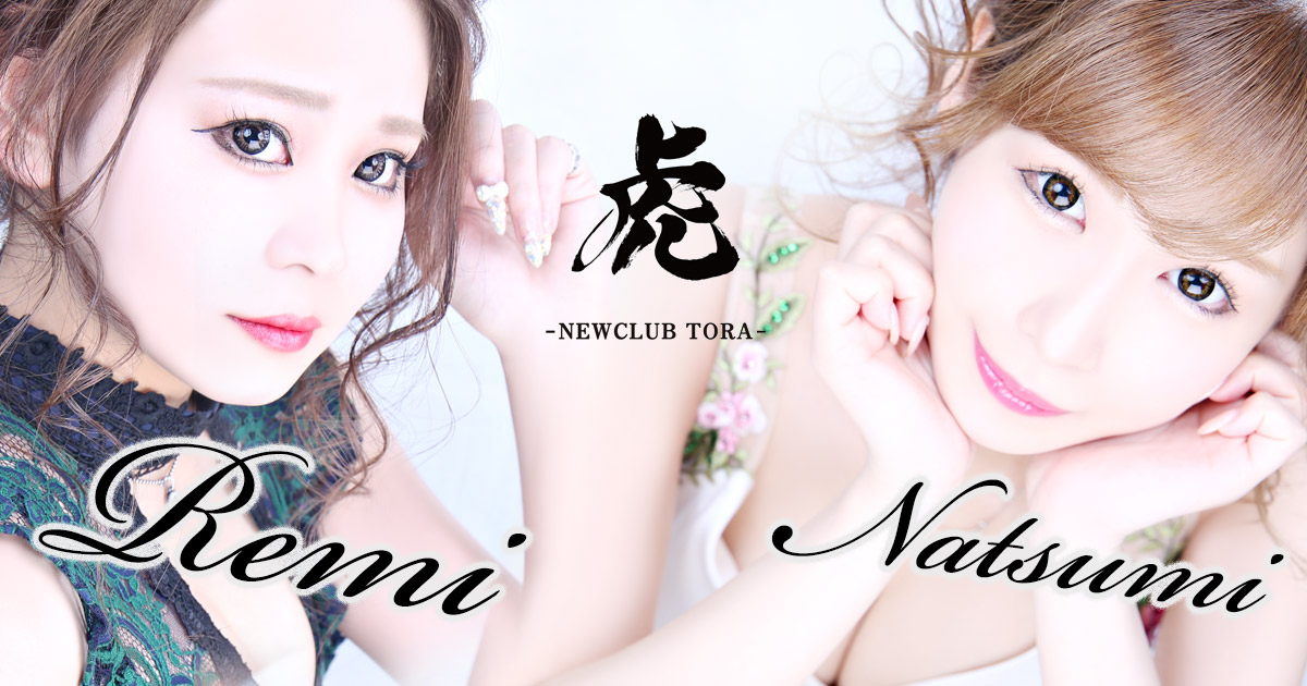 NEW CLUB 虎画像/227