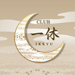 クラブ一休