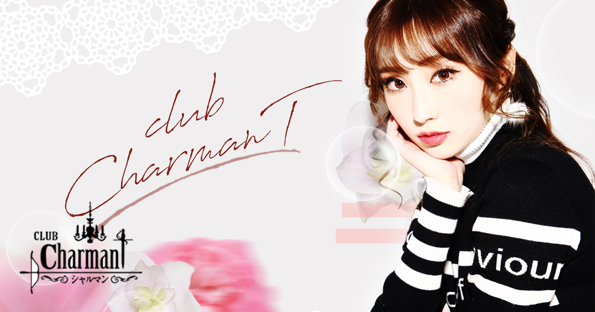CLUB Charmant画像/340