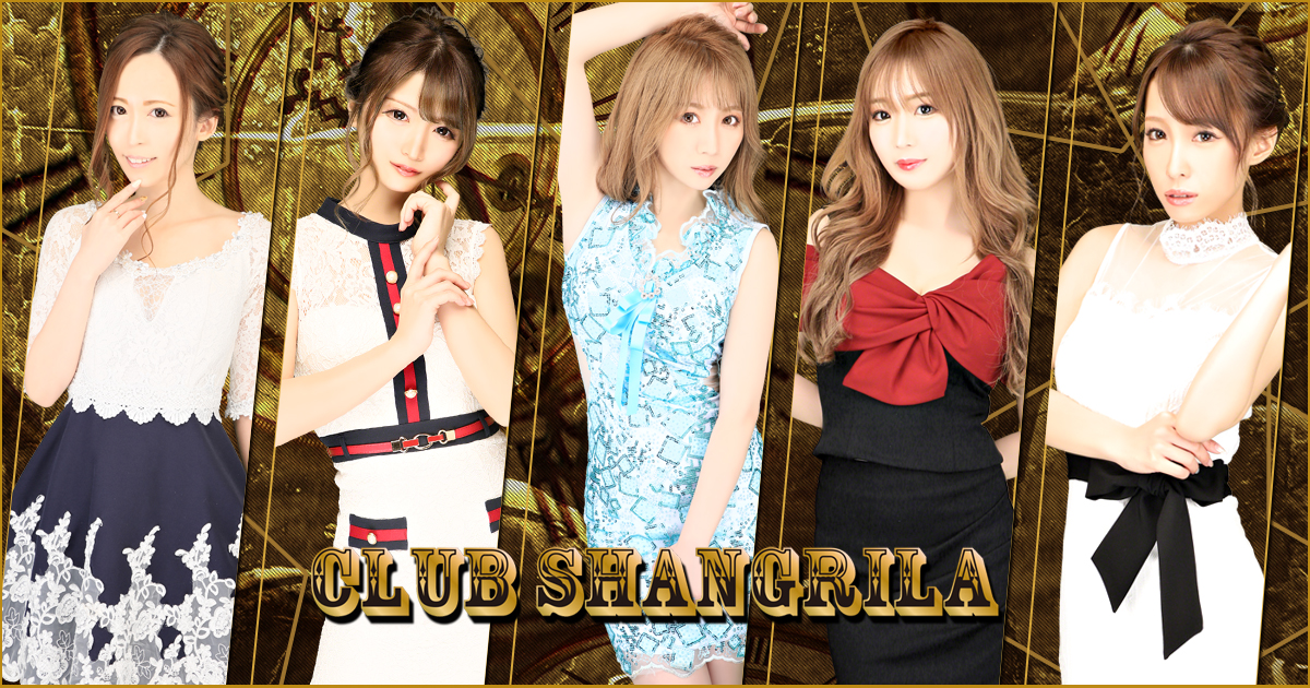 SHANGRILA画像/408