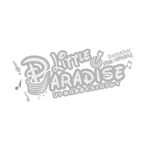 LITTLE PARADISE画像412