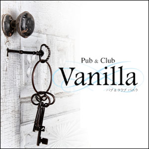 Vanilla
