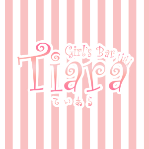 Girl's Bar Tiara