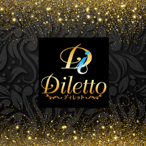 club Diletto