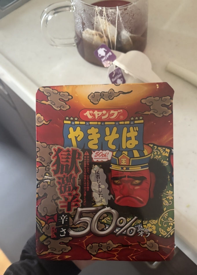 一条 葵