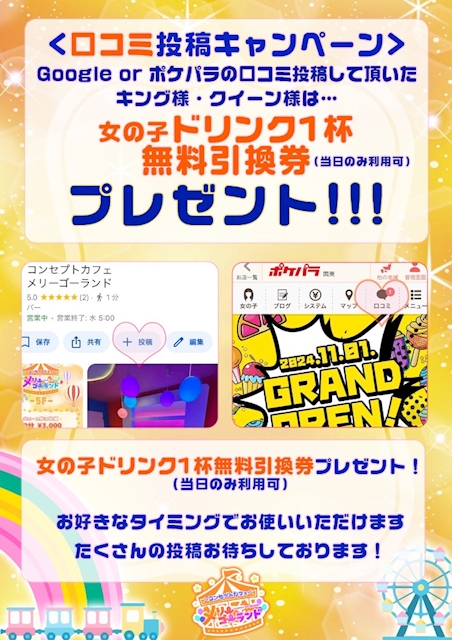 総額3,000万円☆キャッシュバックキャンペーン実施中!!