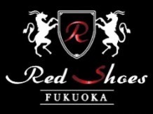 福岡Red Shoes クーポン 1786